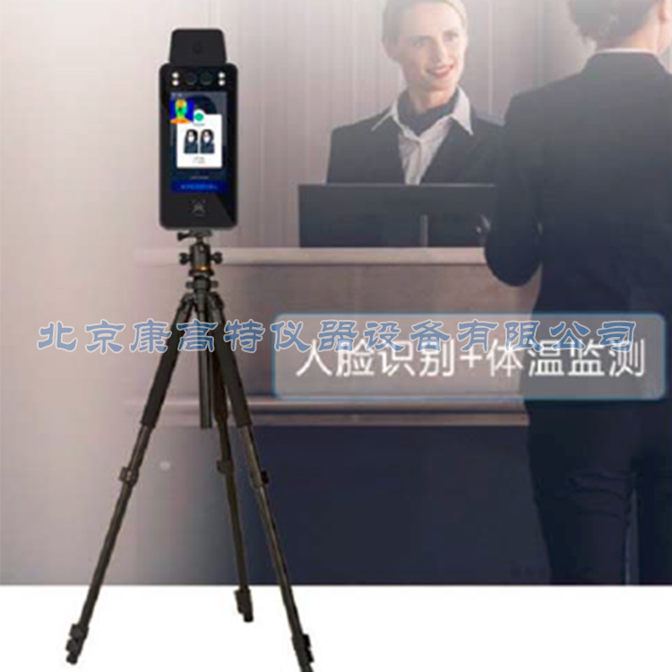 智能人臉識別測溫儀 FRT