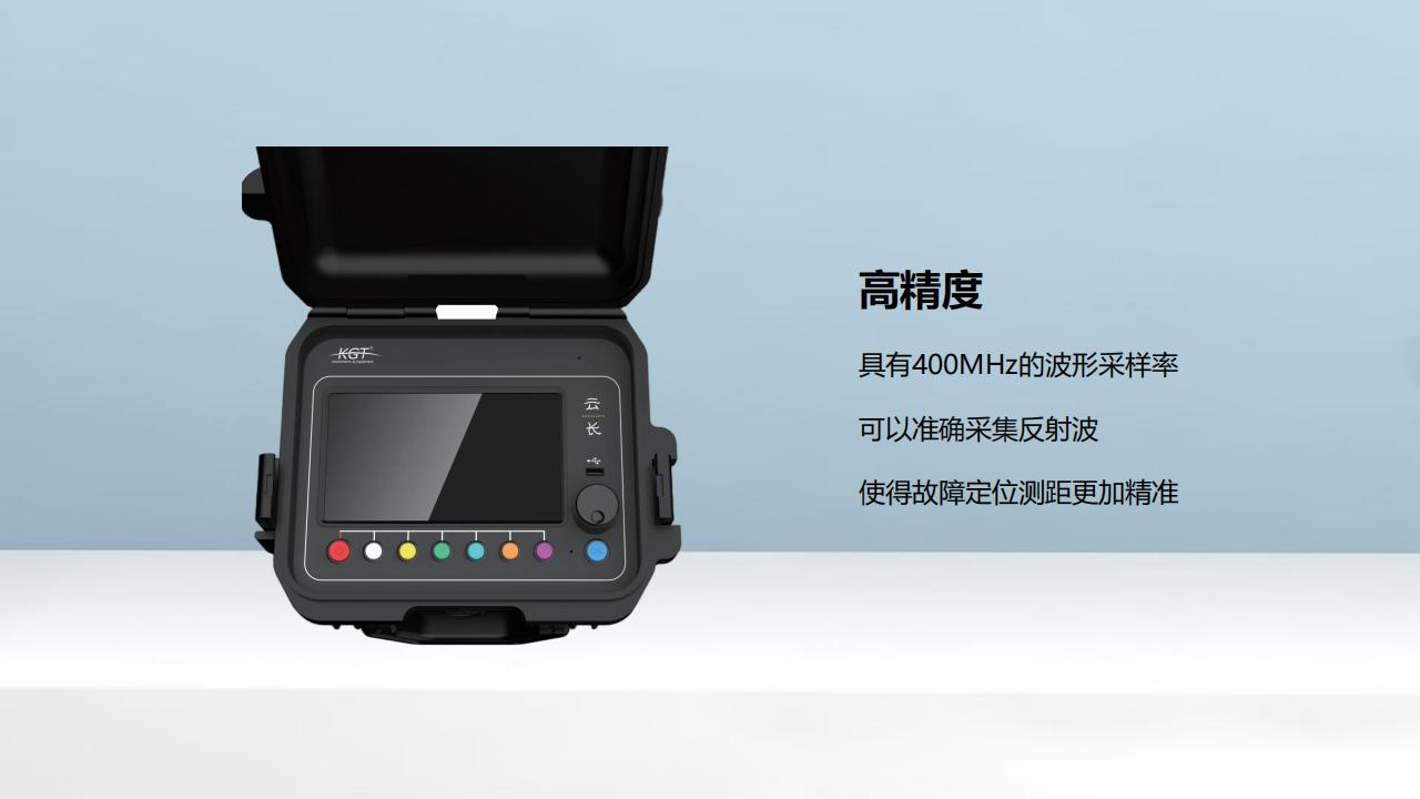 北京康高特 云長 高精度電纜故障測距儀 北京康高特 云長 高精度電纜故障測距儀