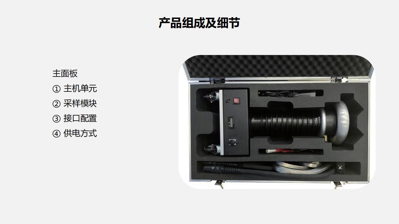 北京康高特 孟德超低頻局放測試儀 北京康高特 孟德超低頻局放測試儀